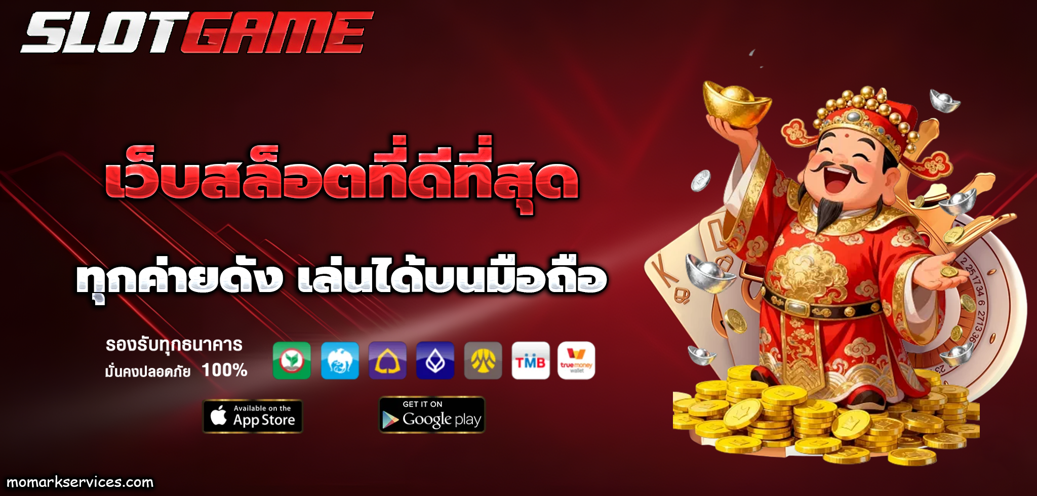 เว็บ สล็อต วอเลท