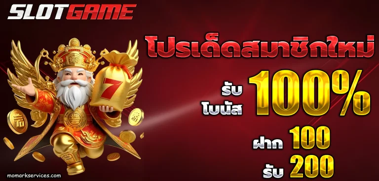 สล็อต ฝาก ถอน true wallet เว็บ ตรง ล่าสุด
