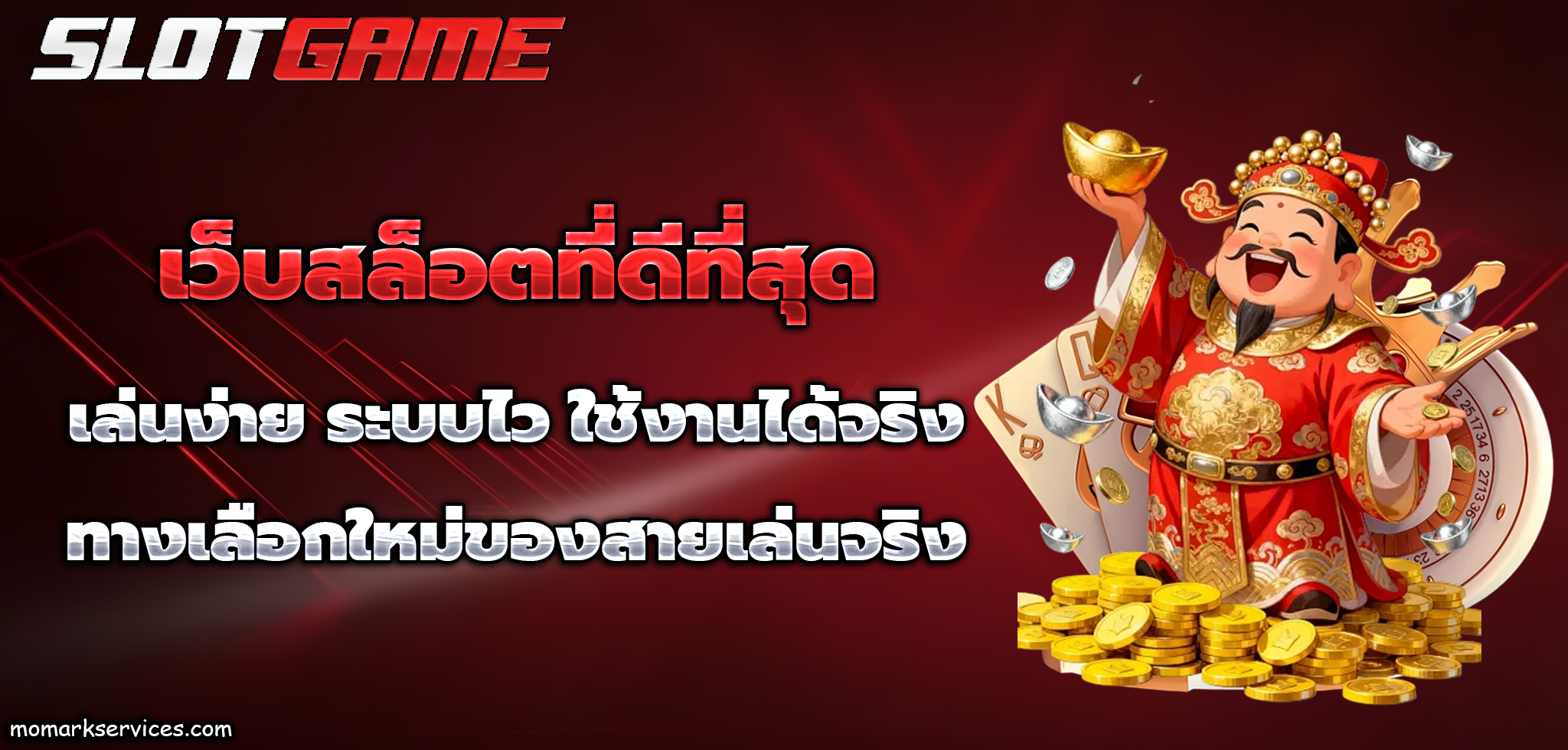 สล็อต ฝาก ถอน true wallet เว็บ ตรง ล่าสุด